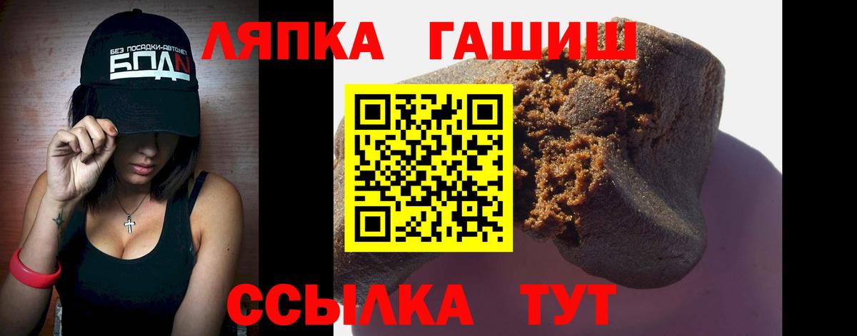 ГАШИШ VHQ  Гашиш AMNESIA HAZE  ГАШ  Вход с VPN  где найти наркотики  Славянск-на-Кубани 