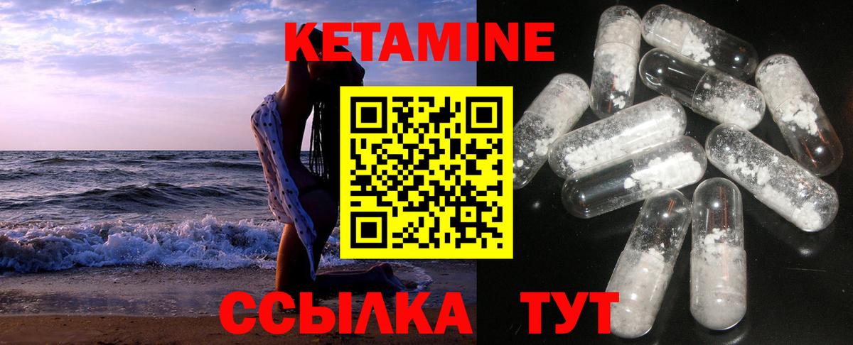 Славянск-на-Кубани  кракен ссылки  Вход с VPN  КЕТАМИН VHQ 