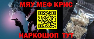 СК Будённовск
