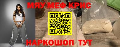 СК Будённовск