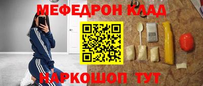 СК Будённовск