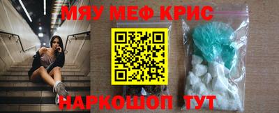 прущая мука Бугуруслан