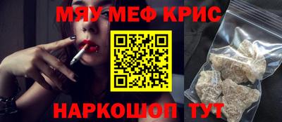 СК Будённовск