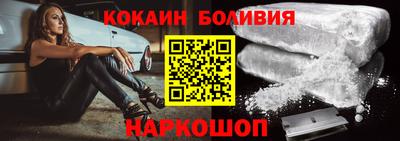 прущая мука Бугуруслан