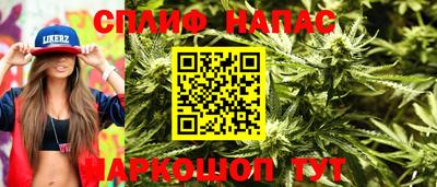 прущая мука Бугуруслан