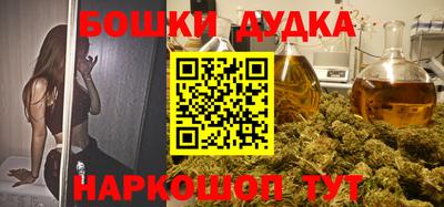 PSILOCYBIN Бузулук