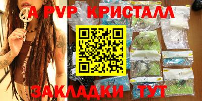 СК Будённовск