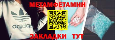 СК Будённовск