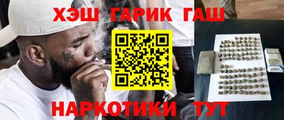 PSILOCYBIN Бузулук