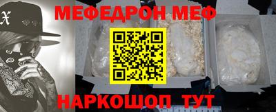СК Будённовск