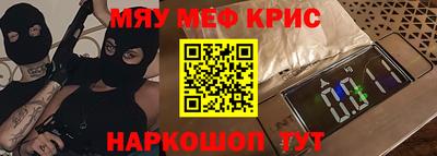 прущая мука Бугуруслан