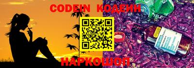 СК Будённовск