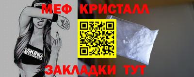 прущая мука Бугуруслан