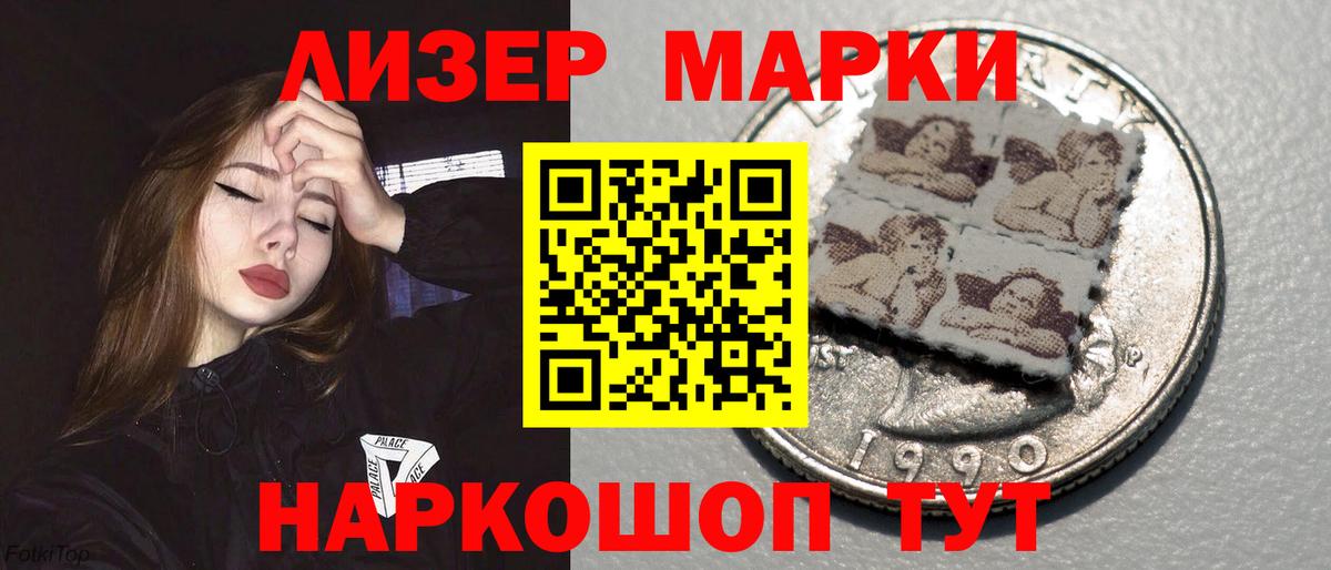 Славянск-на-Кубани  ЛСД экстази ecstasy  LSD-25 экстази  Вход с VPN 