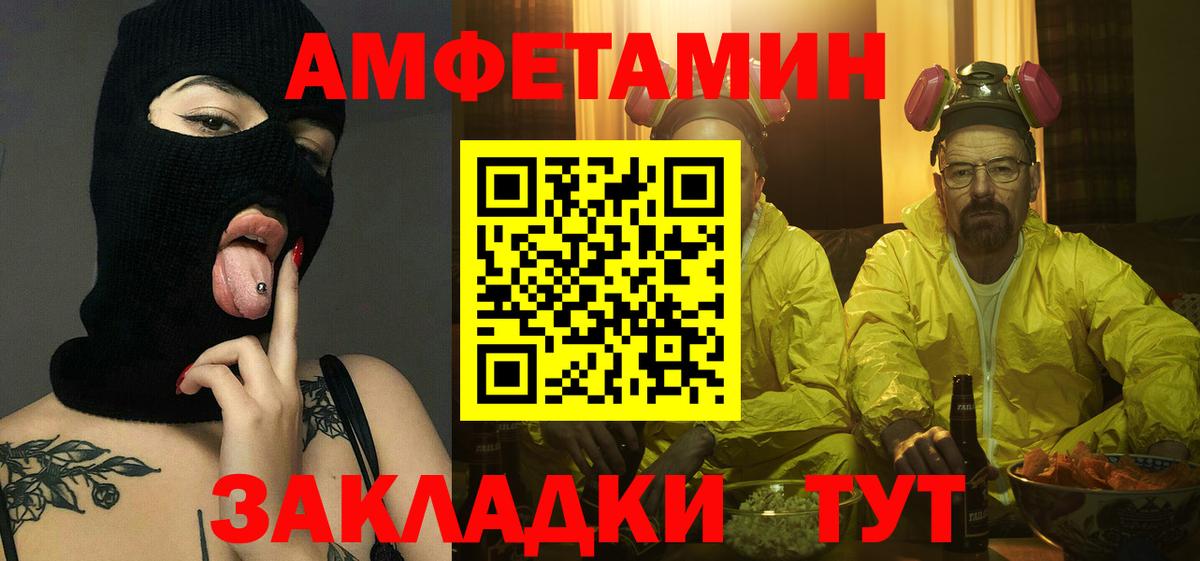 Первитин Methamphetamine Славянск-на-Кубани