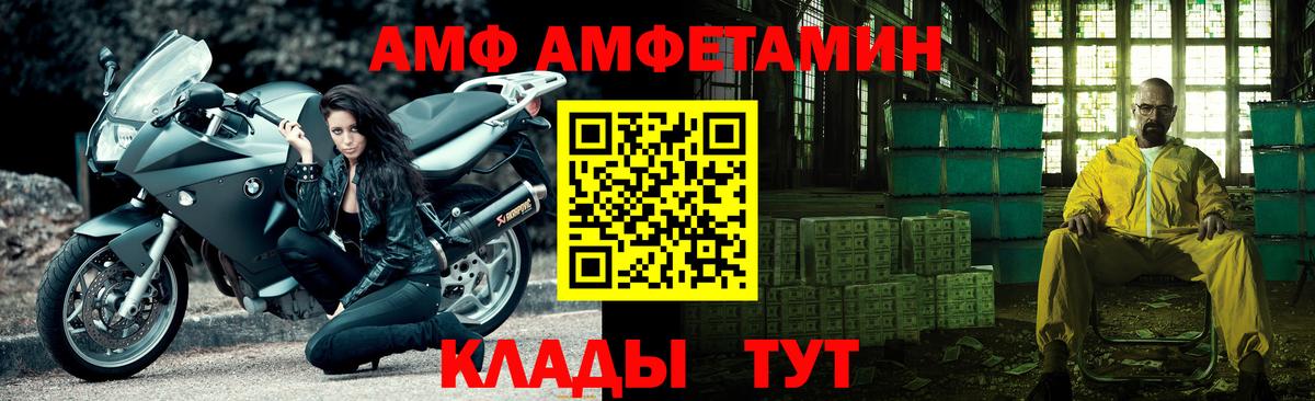 МЕТАМФЕТАМИН мет  МЕТАМФЕТАМИН мет  Славянск-на-Кубани  Вход с VPN 