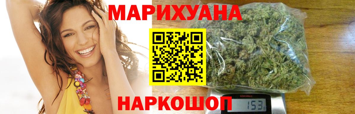 Конопля Amnesia  Вход с VPN  Славянск-на-Кубани  МАРИХУАНА конопля  Марихуана план 
